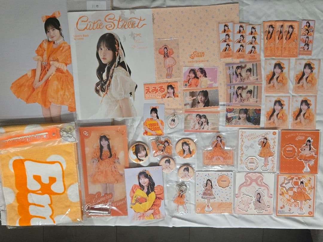 川本笑瑠 グッズ CUTIE STREET まとめ売り バラ売り可 - メルカリ