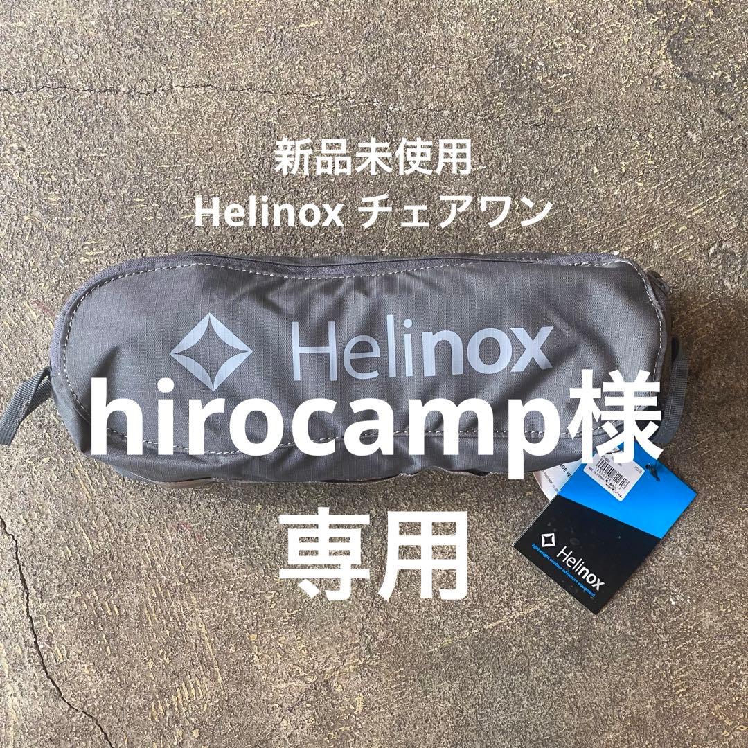 Helinox アウトドアチェア グレー 66cm Amazon.co.jp: HELINOX – 椅子ゼロキャンプ椅子、グレー : スポーツ
