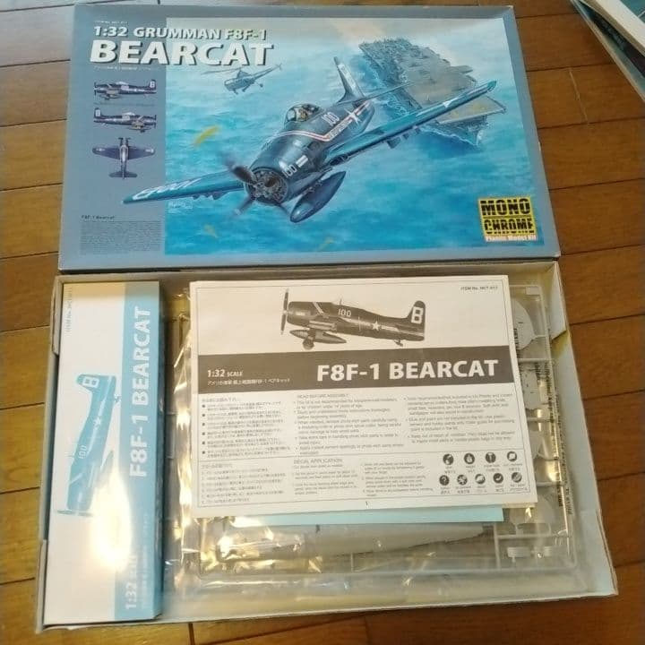 モノクロームプラモデル 1/32 グラマンF8F-1 ベアキャット
