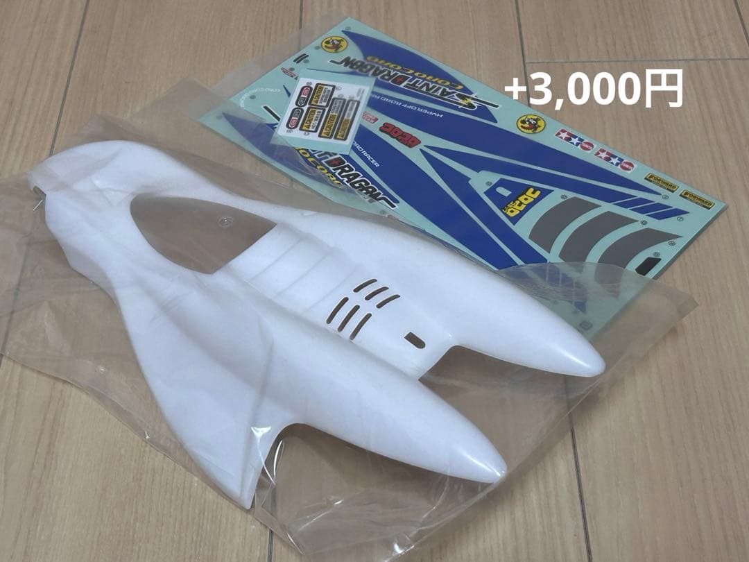 タミヤ スコーチャー シャーシ 当時物 サンダードラゴン ボディ 復刻版