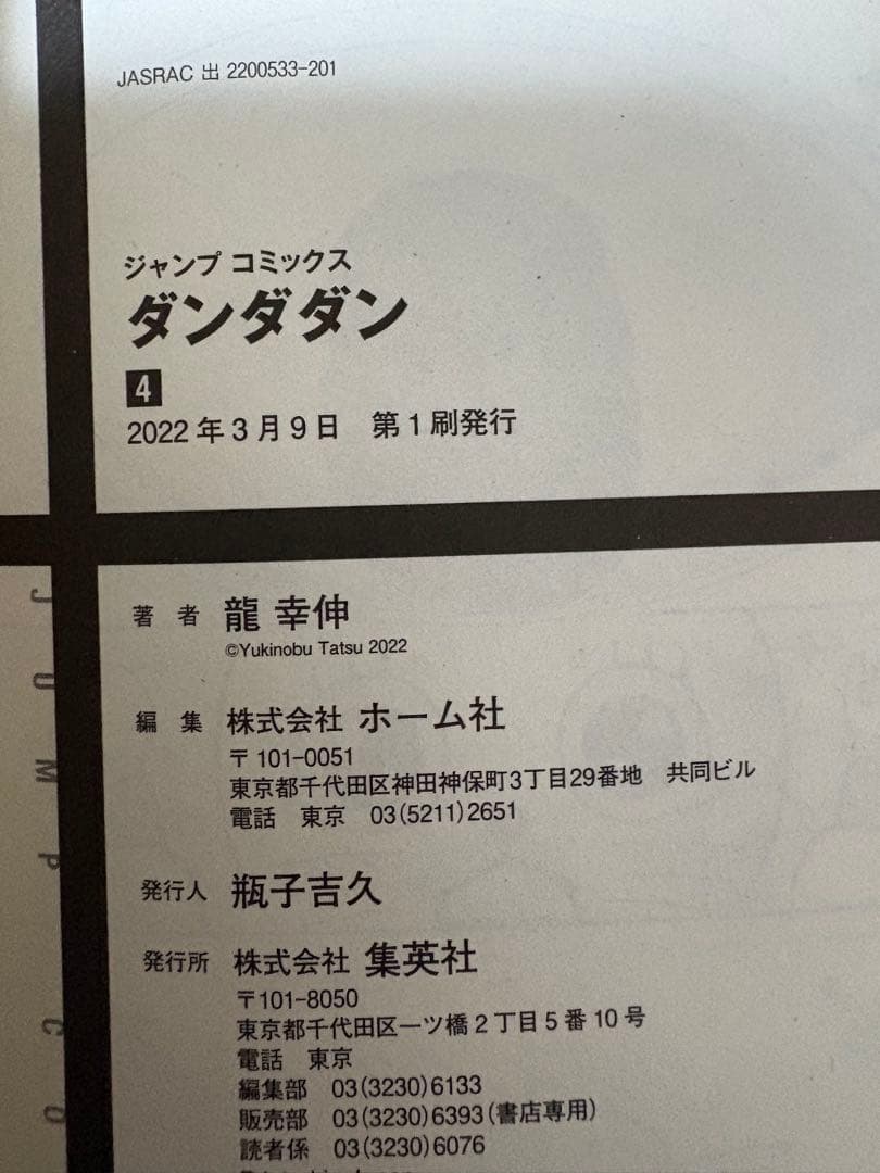 しーまん