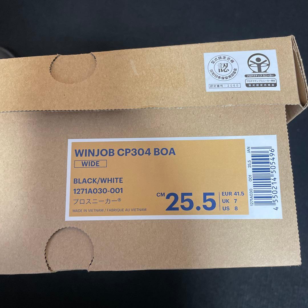 ヒロシ　アシックス 安全靴 ウィンジョブ CP304 BOA 25.5cm