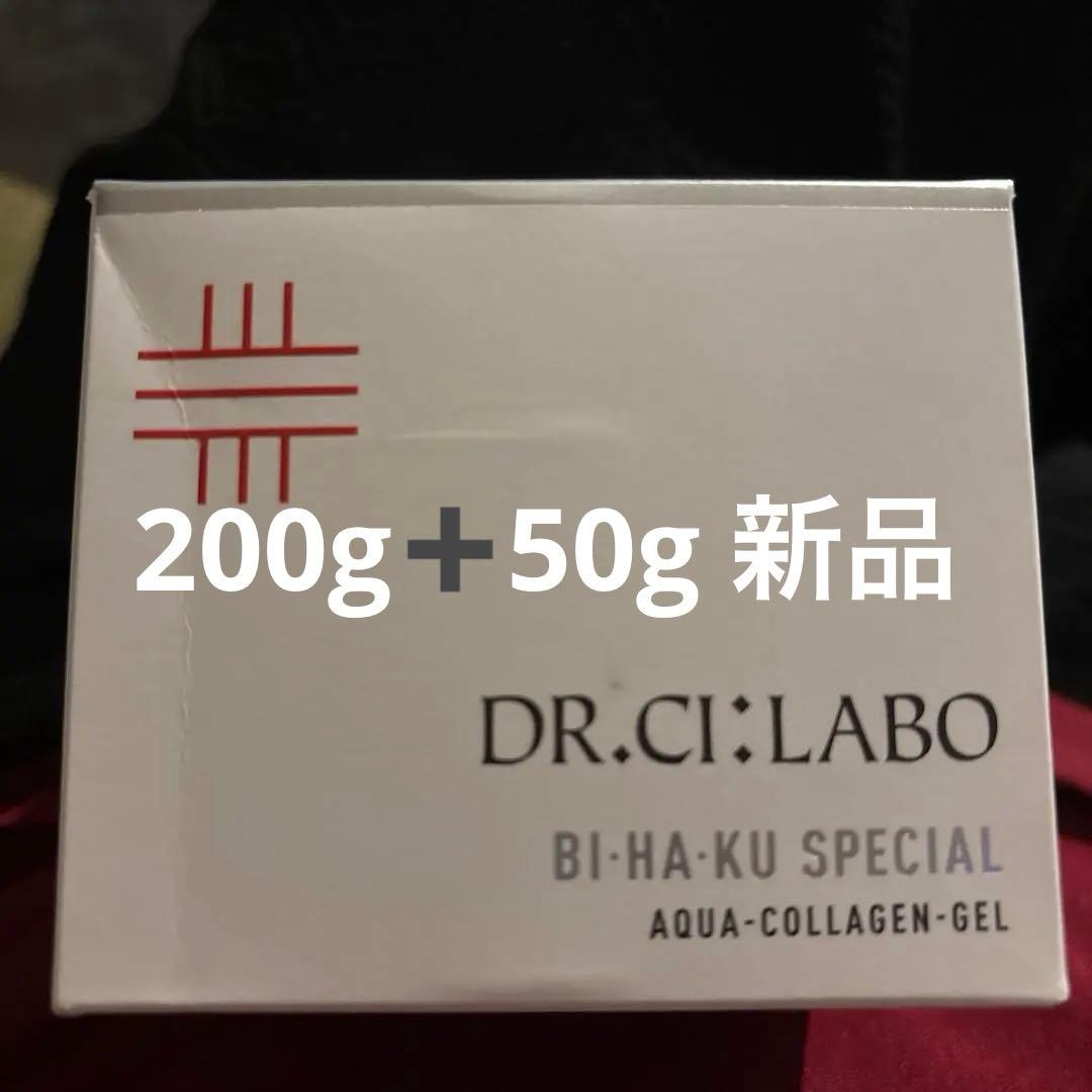 DR.CI:LABO BI-HA-KU SPECIAL 200g と50g 楽天市場】ドクターシーラボ Dr. Ci:Labo アクアコラーゲンゲル