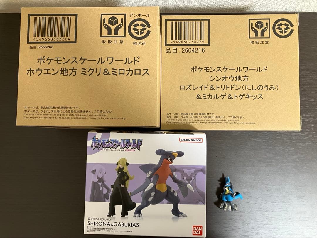 ポケモンスケールワールド シロナ まとめ ミロカロス ルカリオ