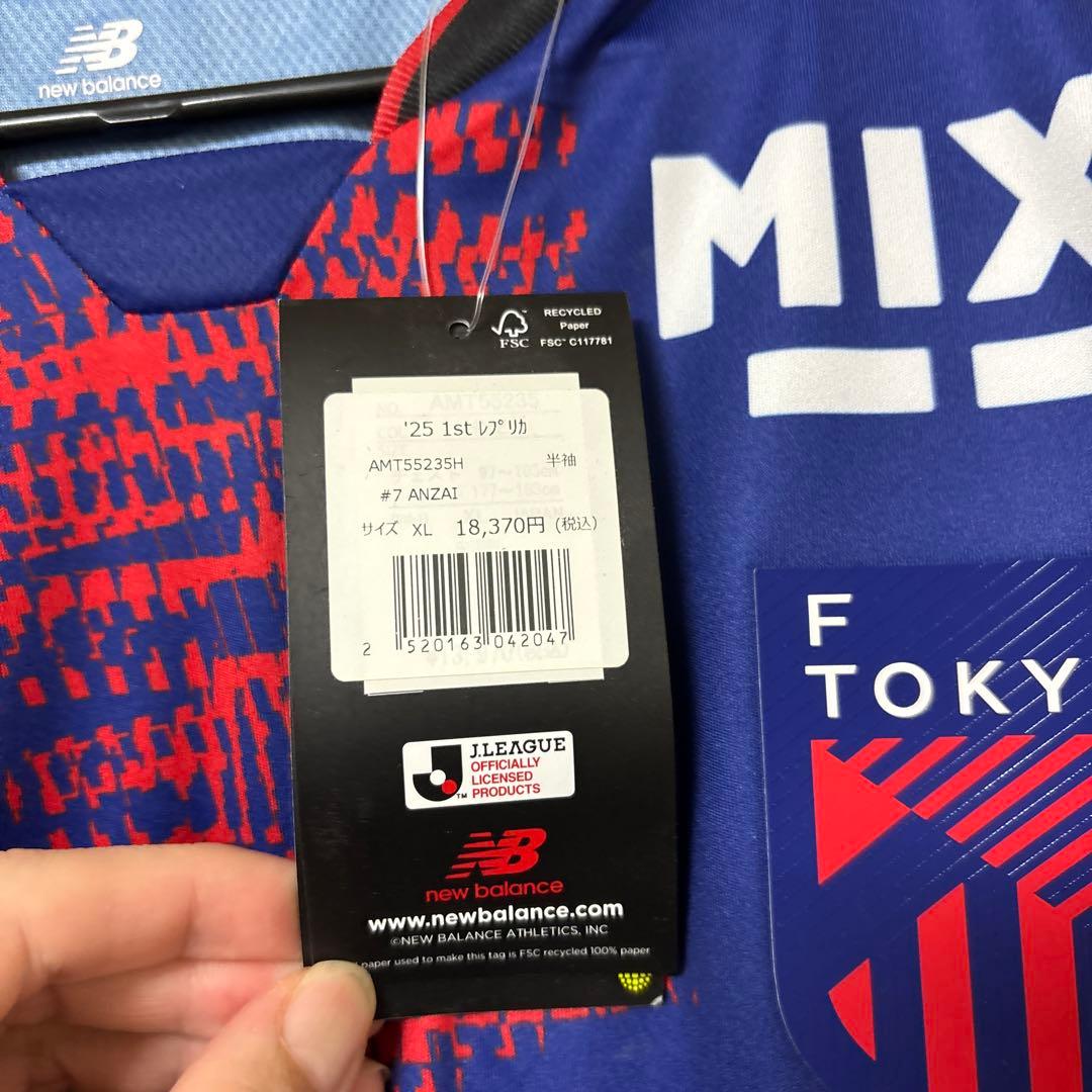 FC東京 ANZAI 7 ユニフォーム XL