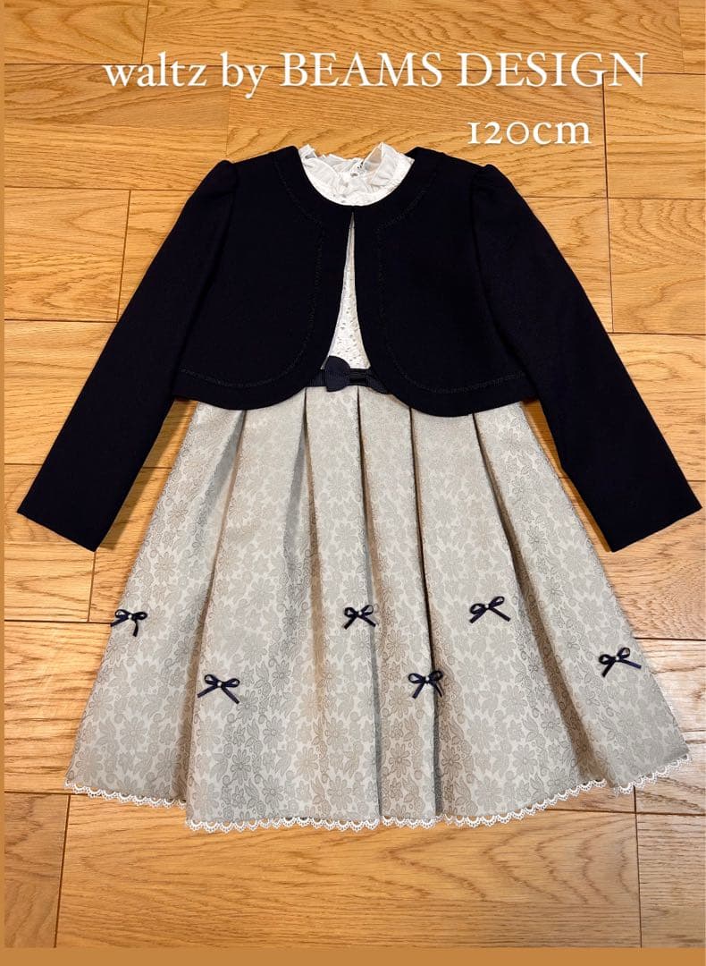 【入学式】waltz by BEAMS DESIGN ドレス 120cm waltz by BEAMS DESIGN 入学式 女の子 フォーマル