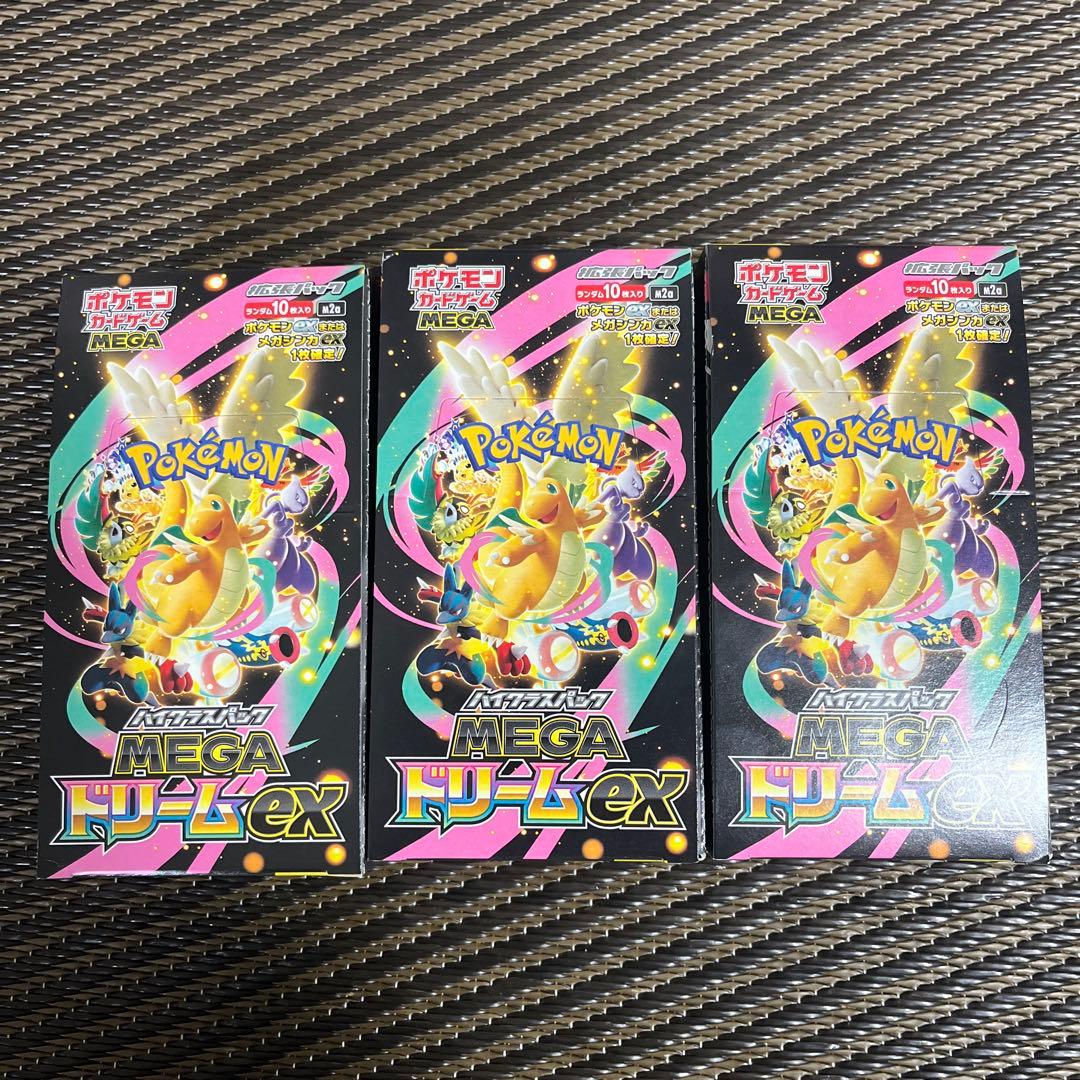 MEGAドリームex 3box シュリンクなし ペリペリあり ポケモンカード メガドリームex 3BOX シュリンクなし ペリペリあり