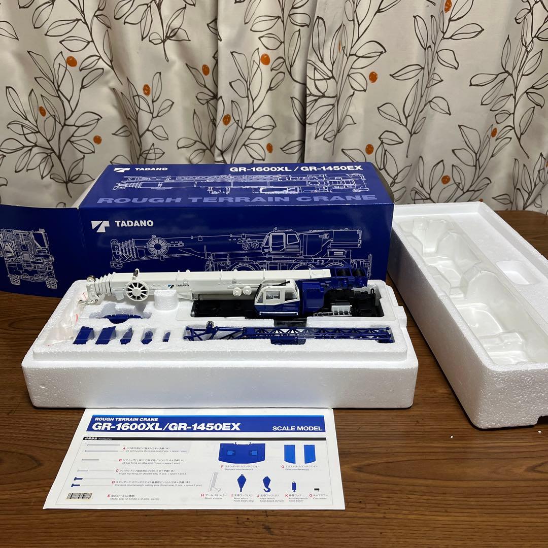 TADANO GR-1600XL / GR-1450EX スケールモデル Tadano GR-1600XL/GR-1450EX | TADANO SHOP - Official Merchandise