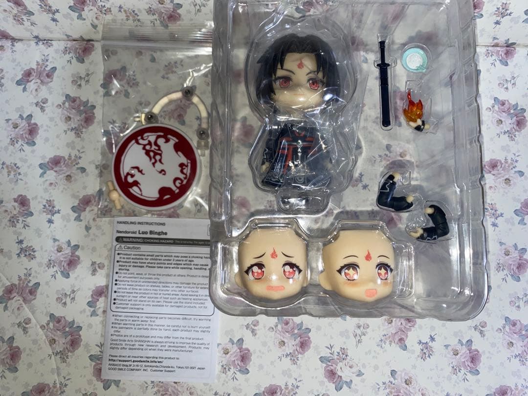 ねんどろいど 穿書自救指南 まとめ 台座と説明書の欠品