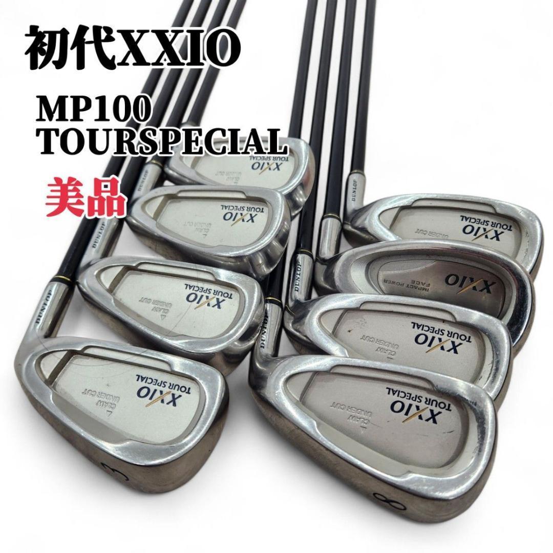 XXIO ゼクシオ TOUR SPECIAL アイアン 8本セット フレックスR XXIO ゼクシオ TOUR SPECIAL アイアン 8本セット フレックスR - メルカリ