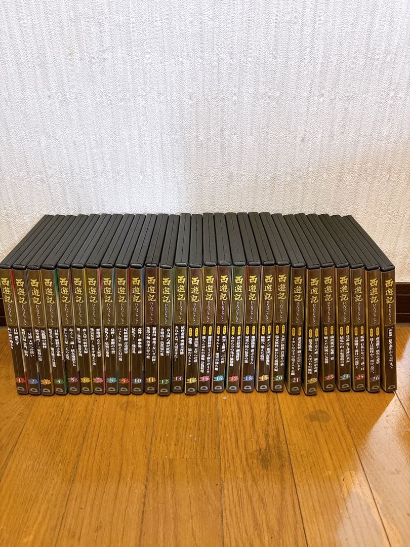 西遊記 DVD 1〜26巻➕総集編　デアゴスティーニDVD全巻セット ✨全巻セット✨ 西遊記 DVDコレクション 1〜26巻 総集編