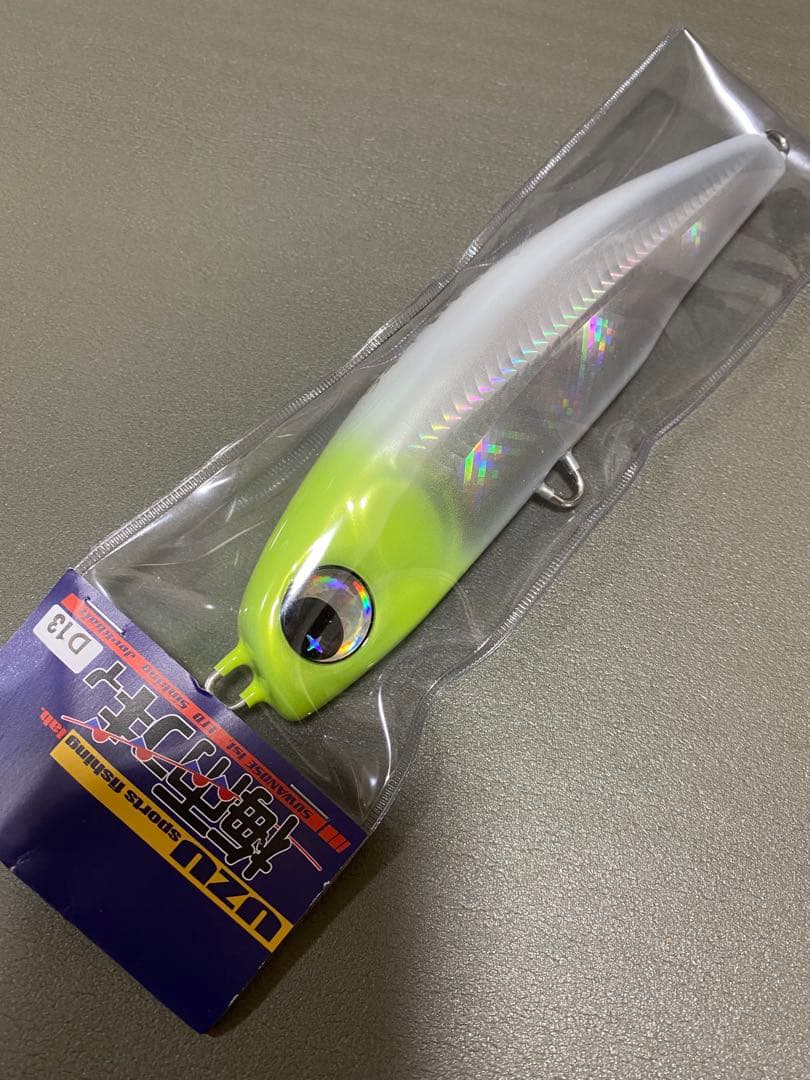 梅雨ブギィD13 梅雨ブギィD13Pro(200mm/150g) - HEAD & TAIL Web Shop