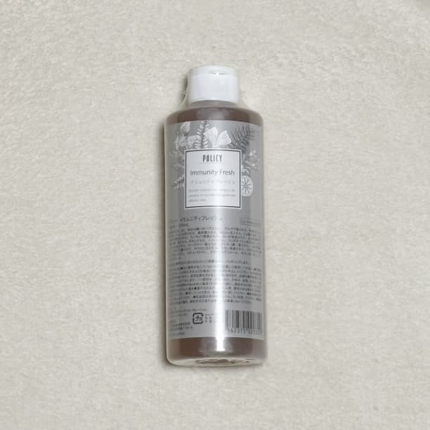 ポリシー化粧品 ポリシー イミュニティフレッシュ 300ml 業務用 化粧水