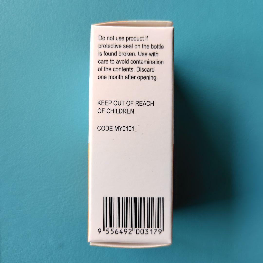 マイオピン Myopine アトロピン硫酸塩 5ml - メルカリ