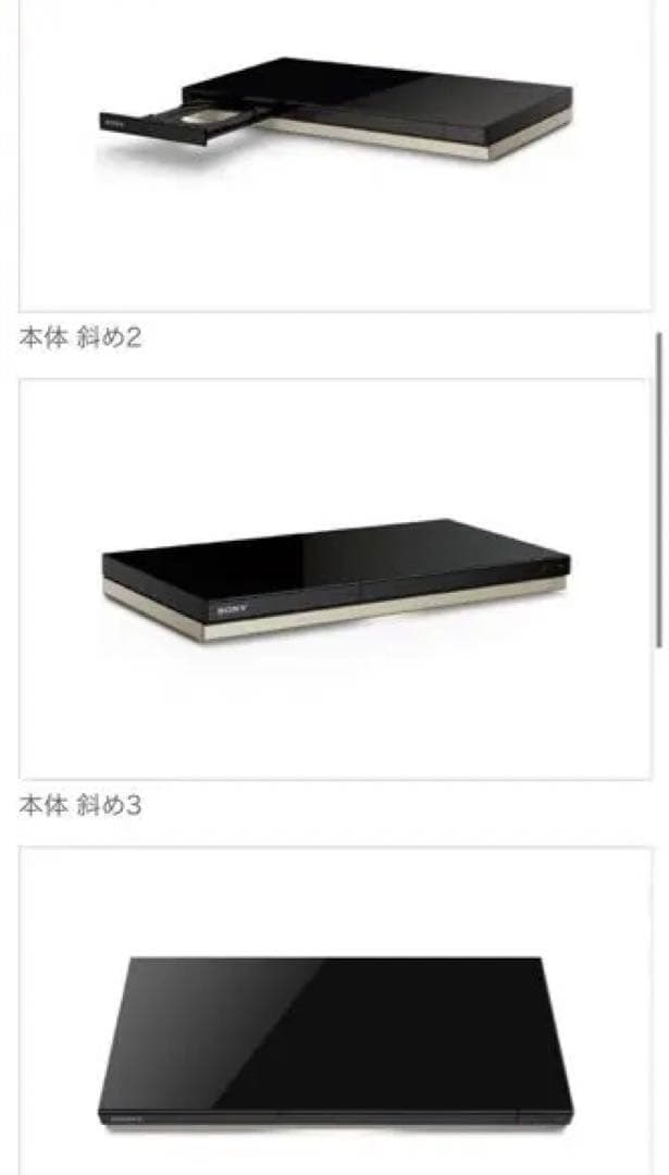 ブルーレイディスクレコーダー SONY/ソニー BDZ-ZW2500 - レコーダー