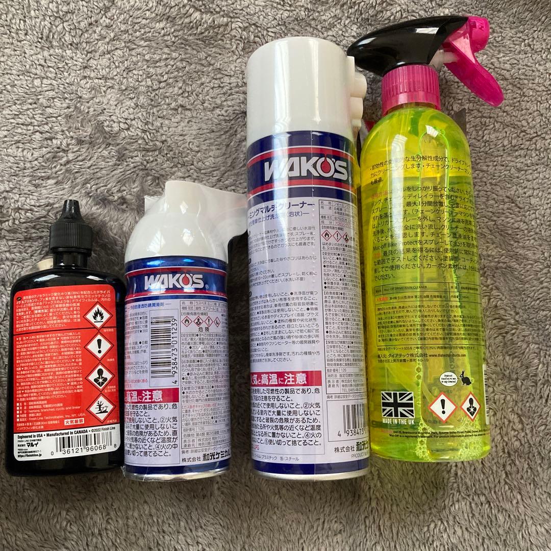 フィニッシュライン ワコーズ マックオフ メンテナンスセット