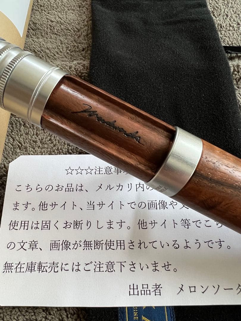 カスケット 5ftピーチウッド杢 ボロンハンドル・トリガー新品未使用品