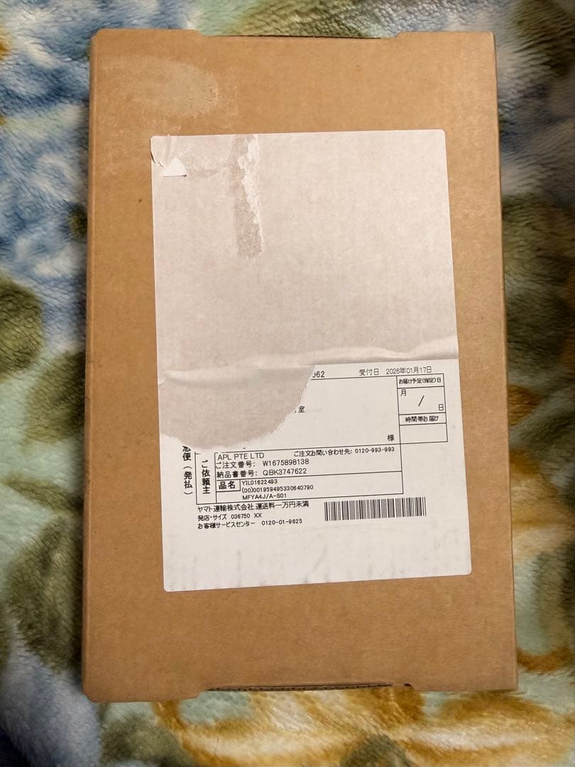 新品未開封】iPhone 17 Pro Max ディープブルー 段ボール未開封 - メルカリ