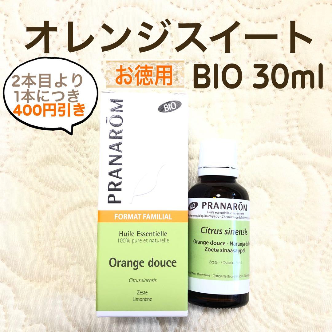 せい様 リクエスト 18点 まとめ商品