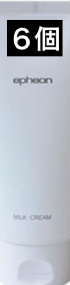 イフェオン ミルククリーム 150g イフェオン ミルククリーム 150g