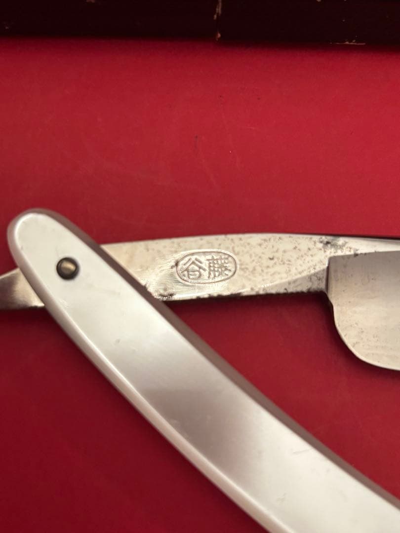 新品 Vintage 日本製西洋剃刀 谷藤刻印（サビ有り）