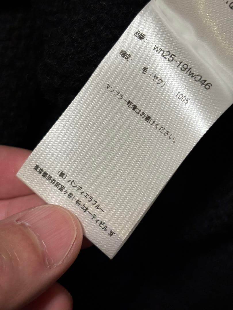 h*y様 WALENODE ウェルノード ヤク シェットランド ニット ブラック