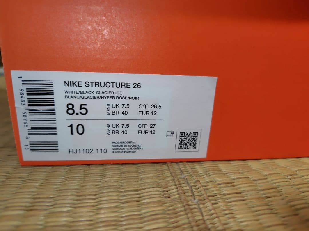 スパイク・シューズ NIKE STRUCTURE 26 26.5cm