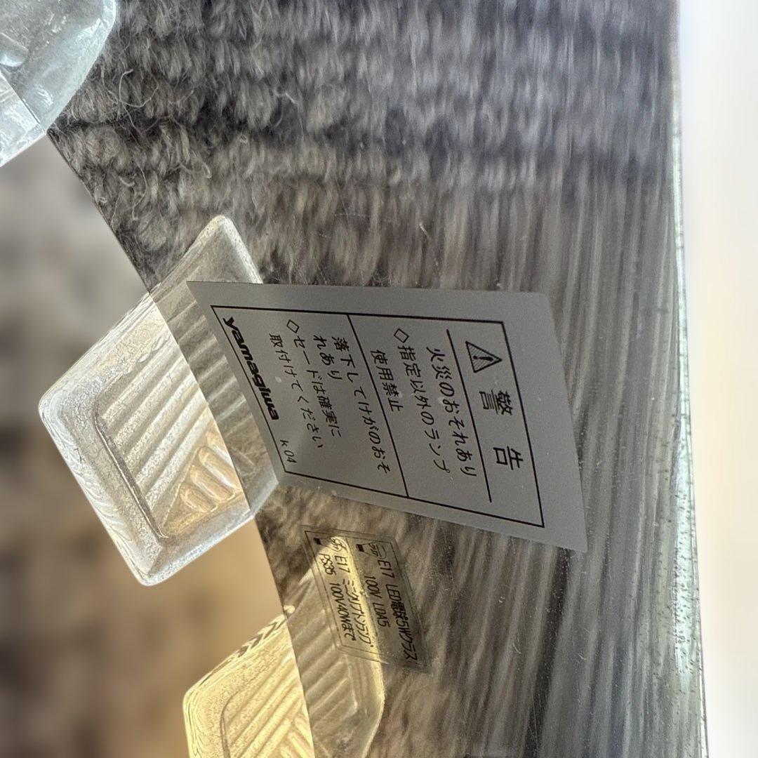 ヤマギワ シーリングライト C2193C FIORE フィオーレ シルバー（2