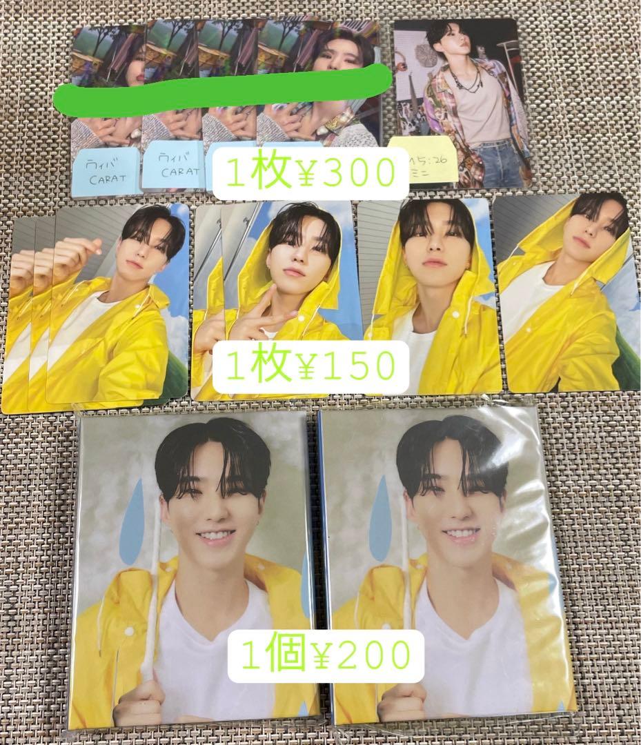 SEVENTEEN HEAVEN トレカ HOSHI ホシ SEVENTEEN ホシ HEAVEN CARAT盤 トレカ2枚セット - メルカリ