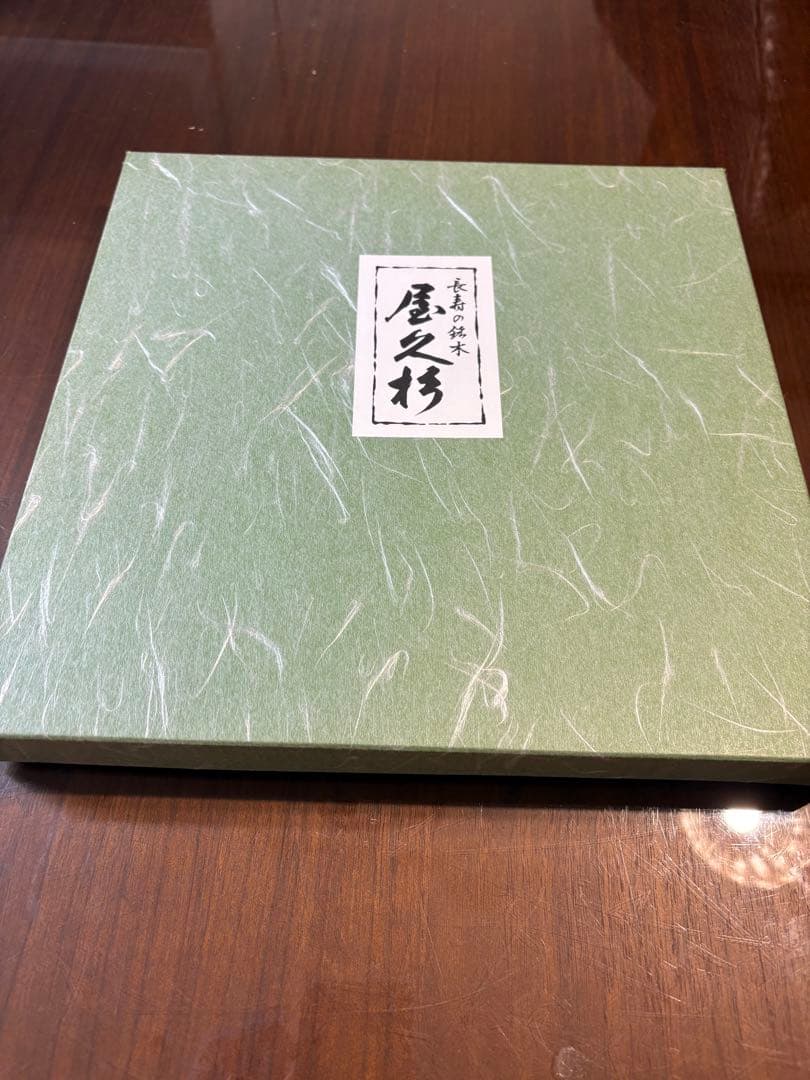 屋久杉　お盆　新品 屋久杉お盆（小） | 屋久杉小物・文具,お盆 | 屋久杉堂