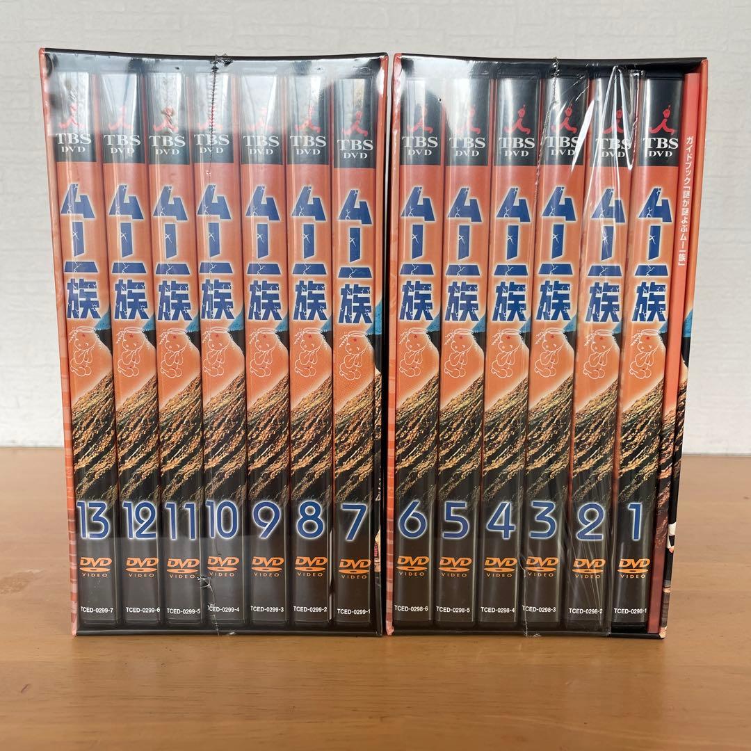 未開封】ムー一族 BOX1・2セット