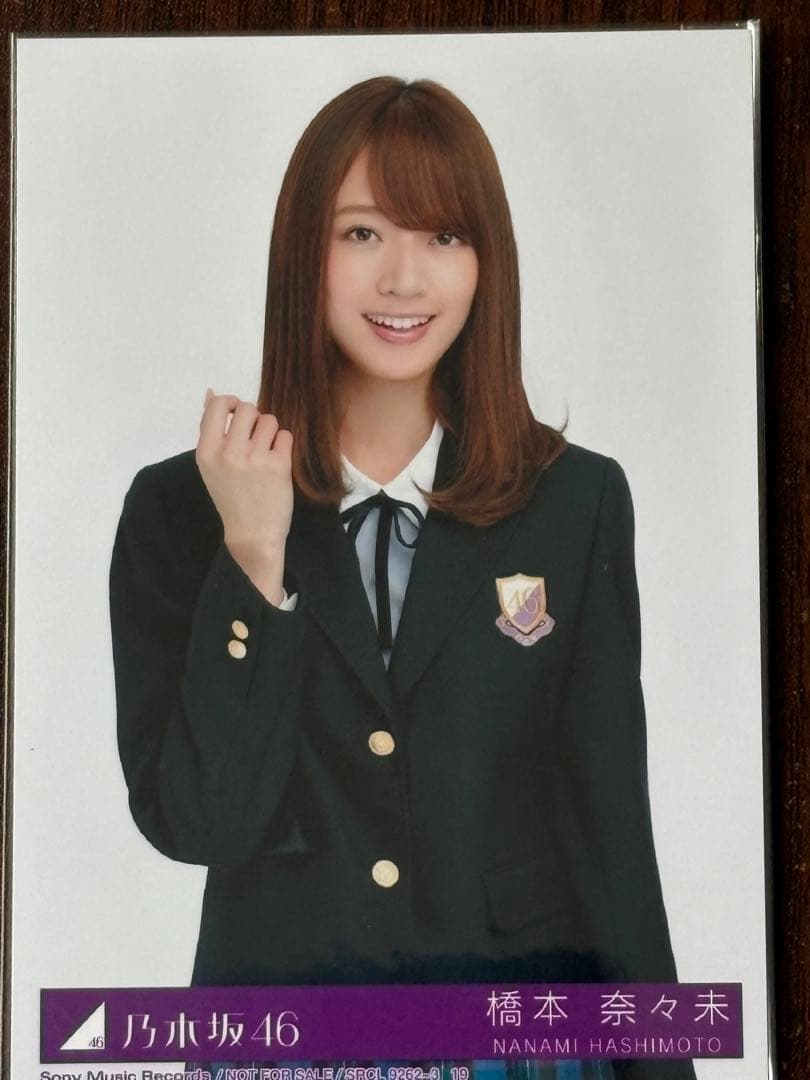 乃木坂46 橋本奈々未 サヨナラの意味生写真4種コンプ - メルカリ