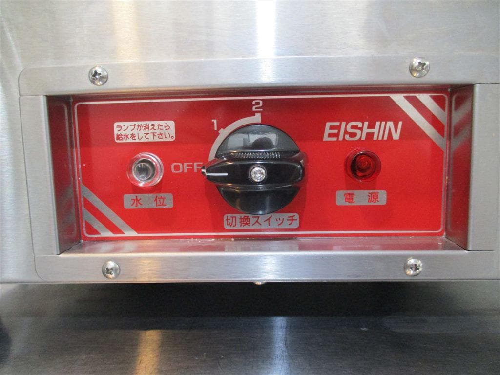 ☆ 中古 EISHIN 電気蒸器 M-11 セイロ2段付 肉まん・シューマイ