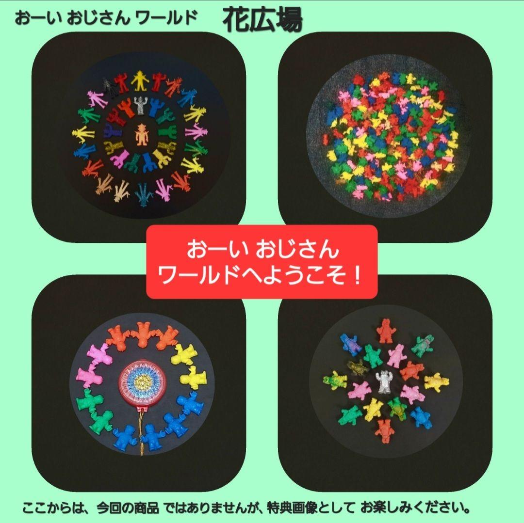 第7弾【バラ売り コメントから】 怪獣 消しゴム ポピー 特撮 - メルカリ