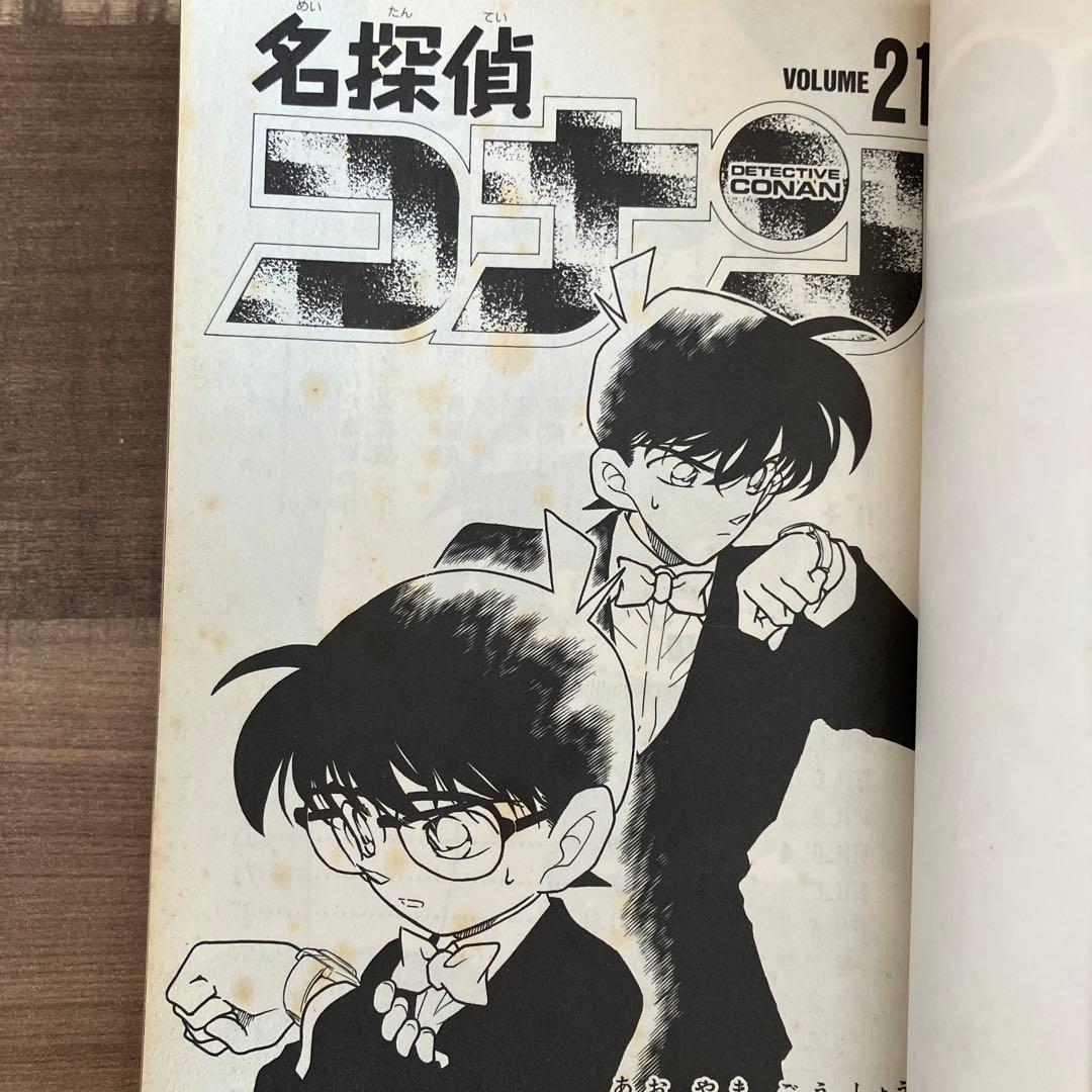 名探偵コナン 1-75巻セット 青山剛昌 - メルカリ