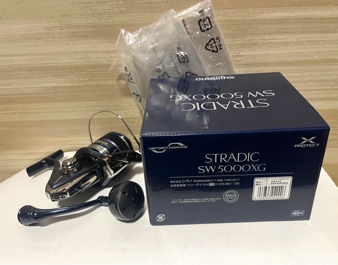 ダナンウィディヤント