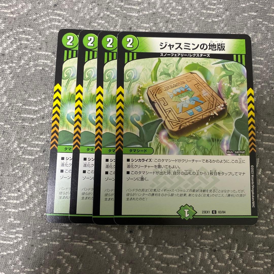 TM様 リクエスト 2点 まとめ商品 - メルカリ