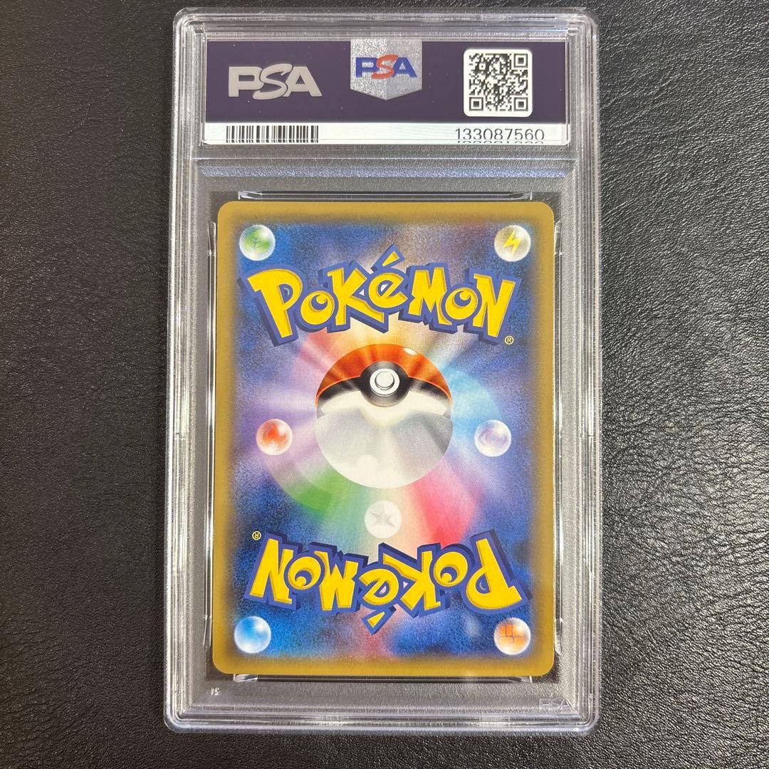 PSA10 ムサシとコジロウ 048/054 ポケモンカード R - メルカリ