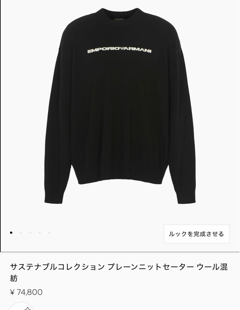 EMPORIO ARMANI ネイビー ニット M 美品 EMPORIO ARMANI エンポリオアルマーニ ニット トップス 総柄 オール
