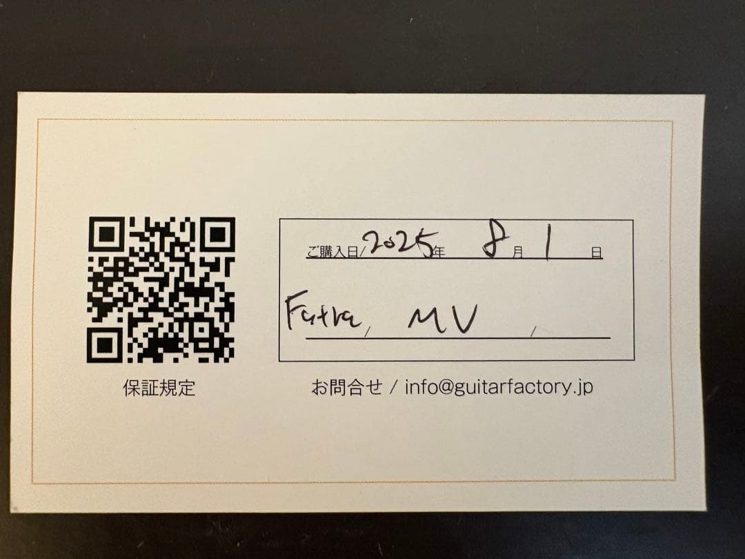 MULTIVERSE+ ギター アナログ マルチ センドリターン 手放した機材の