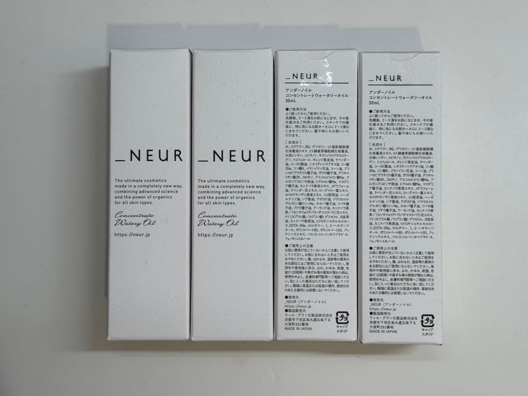 _NEUR コンセントレート・ウォータリーオイル コンセントレート・ウォータリーオイル | _NEUR（アンダーノイル）公式