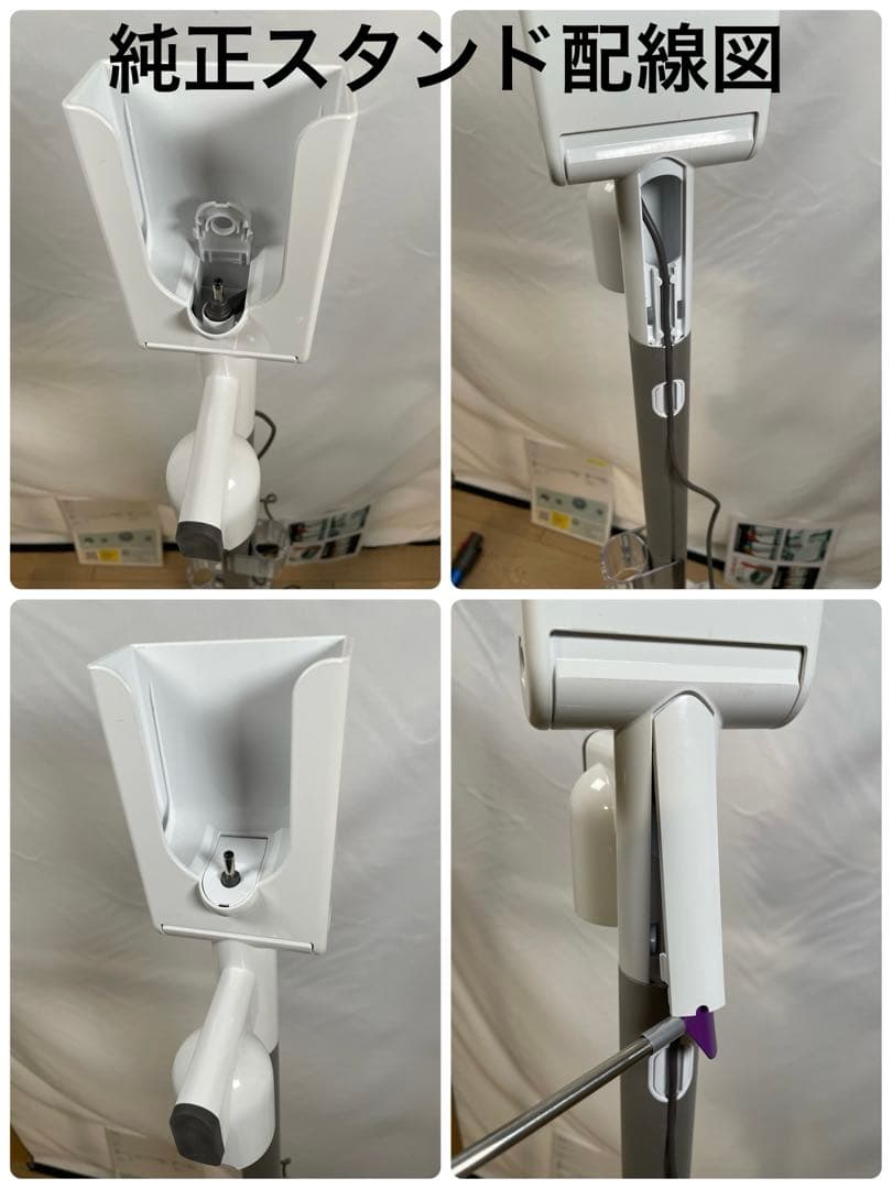 ダイソン③SV14V11純正スタンド 2ヘッドから選択 長さ違う2本の