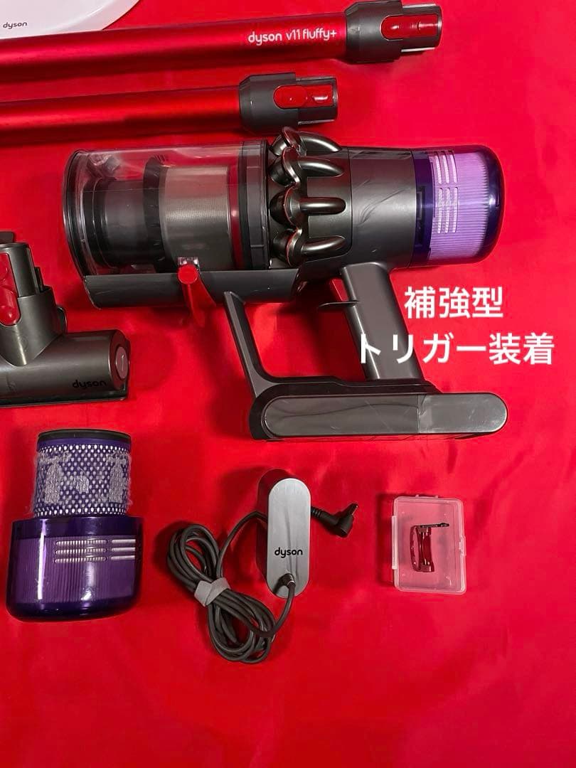 ダイソン③SV14V11純正スタンド 2ヘッドから選択 長さ違う2本の