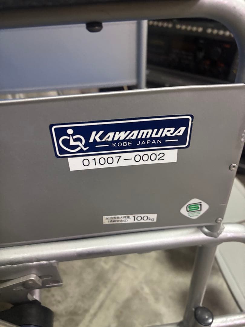 比較的キレイ‼️kawamura KA16-40SN-B車椅子 介助型車イス