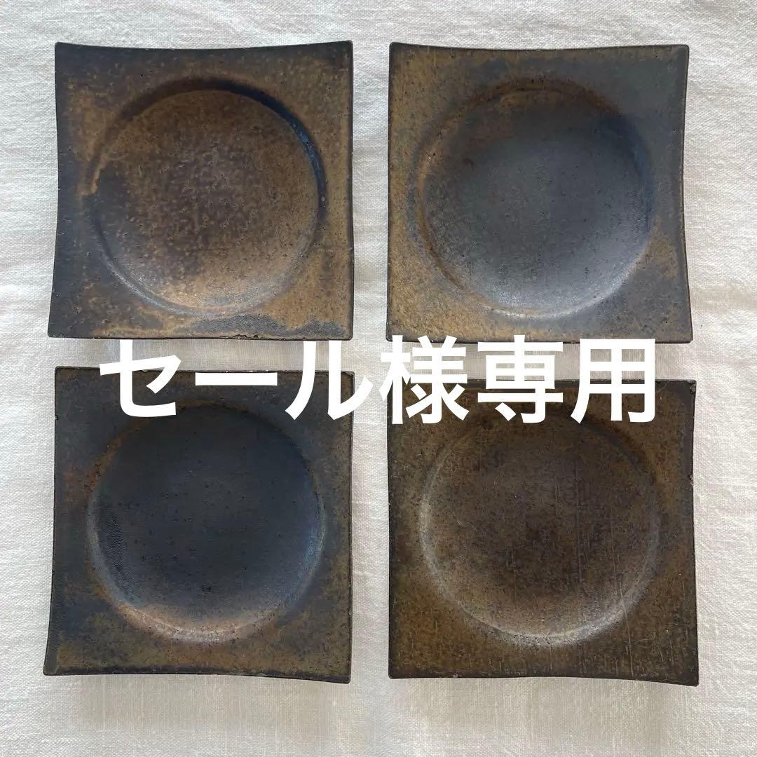 水野幸一さん銅彩釉 ひずみ鉢、角皿、 クラフト石川さん耐熱器 水野幸一｜銅彩釉 角皿（中）｜作家のうつわ通販｜和食器セレクト