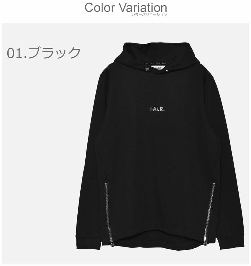 BALR.パーカー黒　B10011 BALR.（ボーラー） BALR パーカー メンズ B10011 新作 スウェット