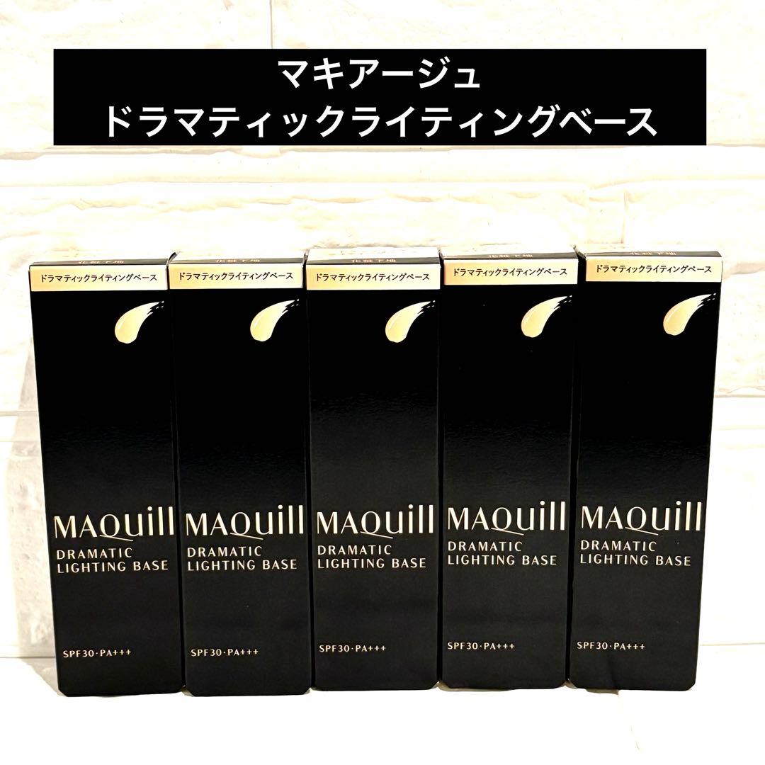 マキアージュ ドラマティックライティングベース 25g ✖️5本 Amazon.co.jp: マキアージュ ドラマティックライティングベース 化粧