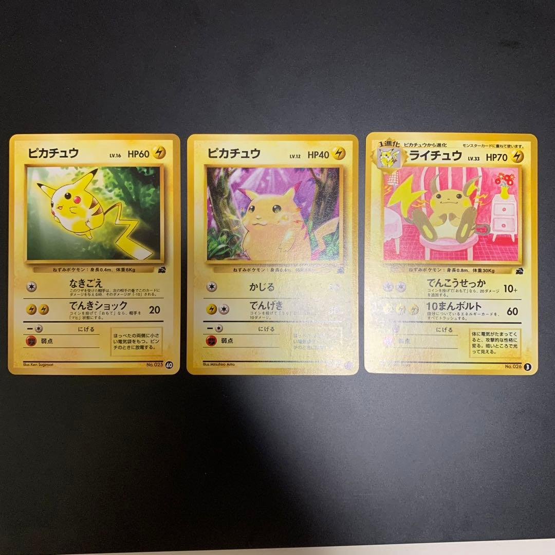 ポケカ イントロパック 旧裏 まとめ売り 引退品 - メルカリ