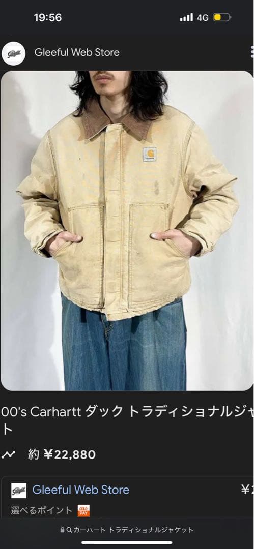 90s カーハート carhartt トラディショナルジャケット ダック地 短丈