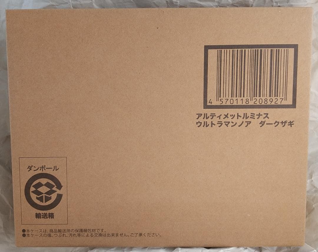 新品未開封　アルティメットルミナス ノア　ネクサス ウルトラ6兄弟 セット 新品未開封 アルティメットルミナス ノア ネクサス ウルトラ6兄弟 セット